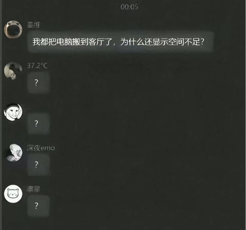 我的电脑为什么一直不出问题，是不是出问题了