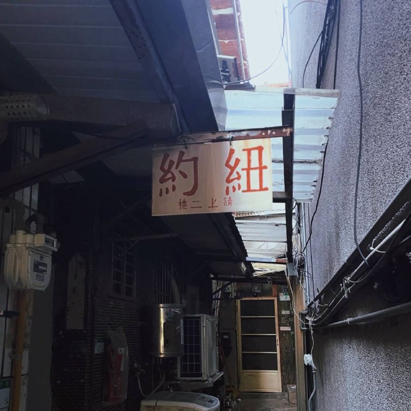 对 这里才是真纽约