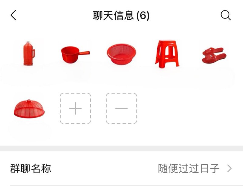 最强组合