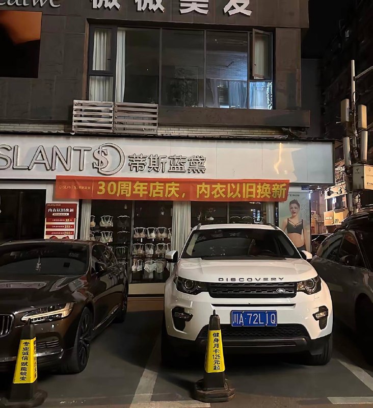 老板拿回家缝起来当被子