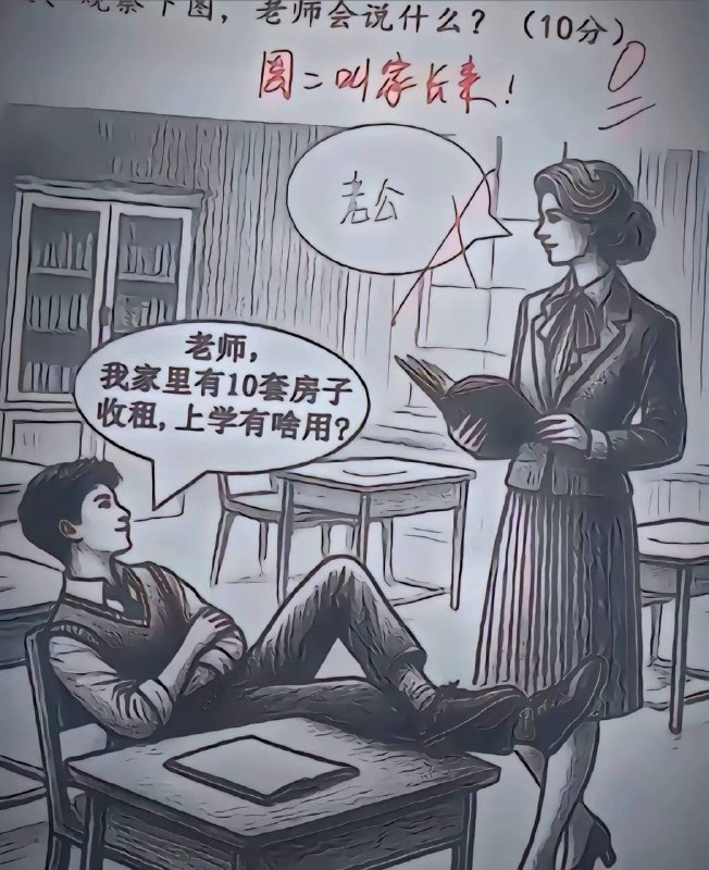 叫爸爸