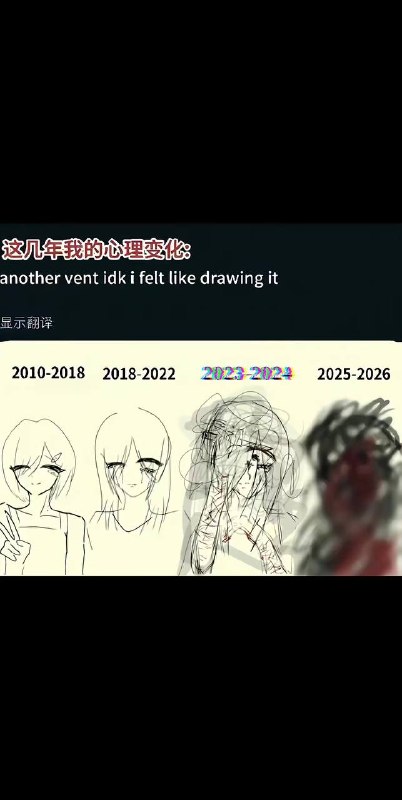 我的死讯能平息这一切吗