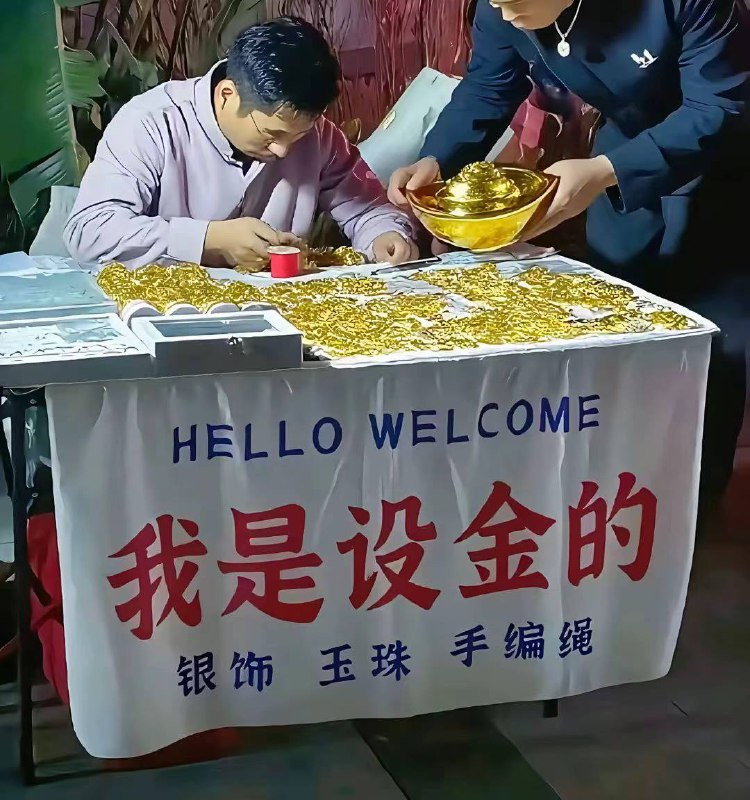 两位天骄两位天骄