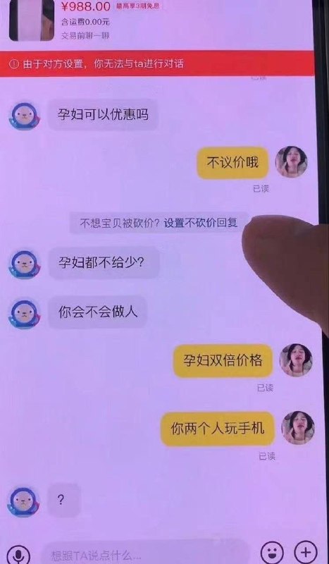你这就不厚道了，也不给个儿童半价