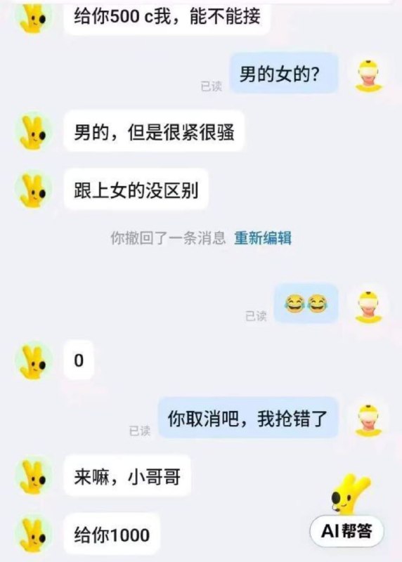 1000能行吗 ？