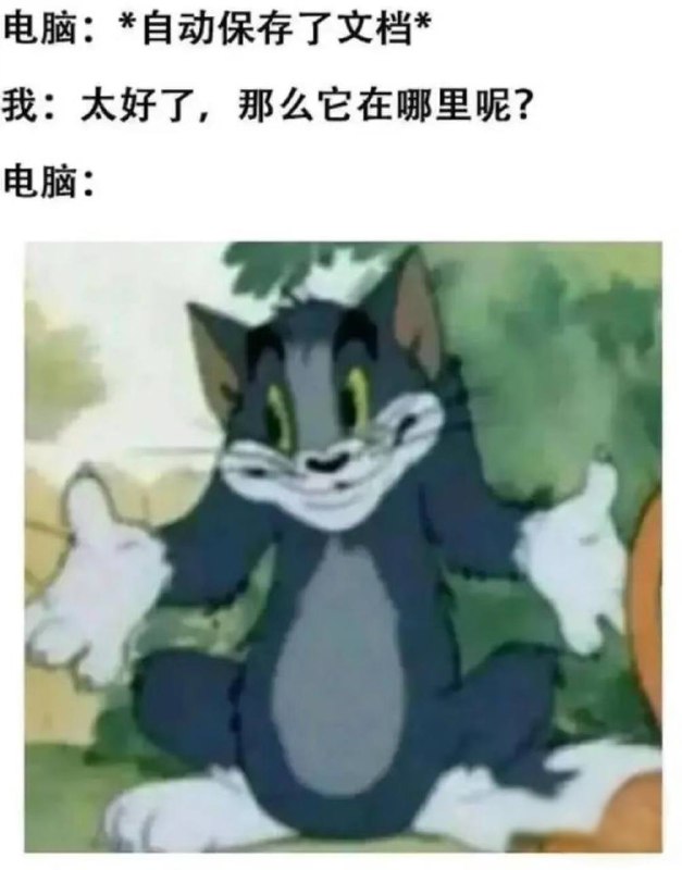 我文件呢￼￼