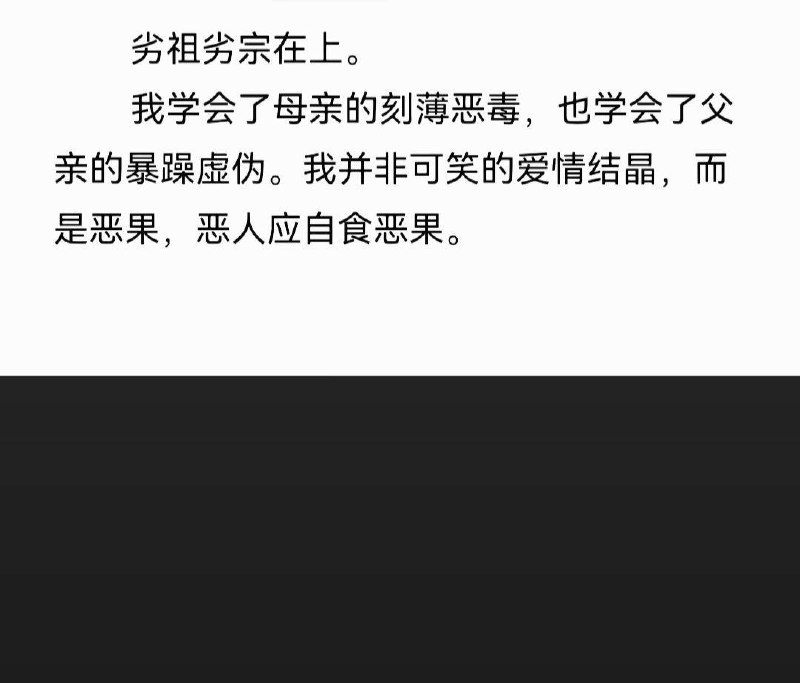 介个就是因果