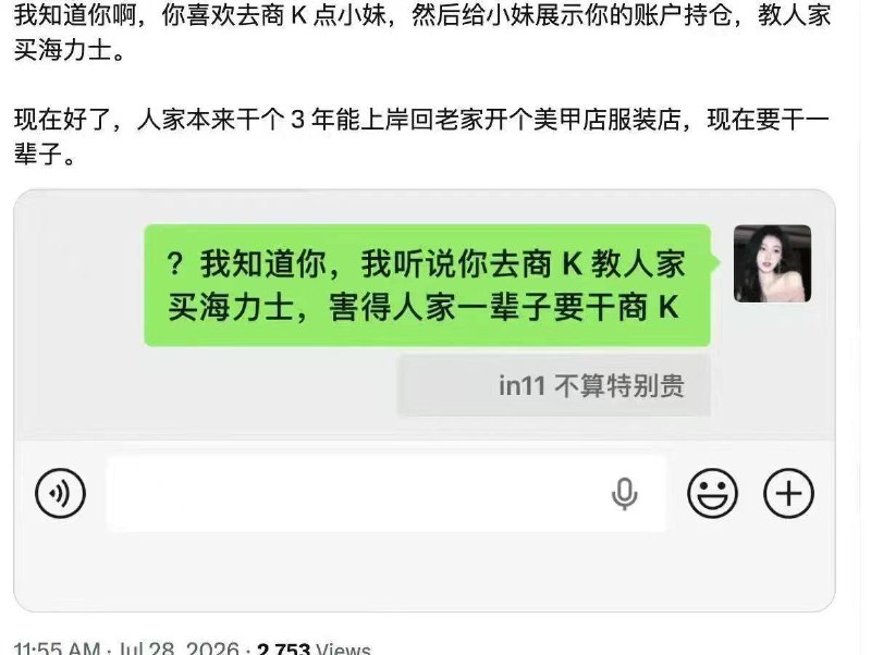 收留心碎海力士女孩￼￼