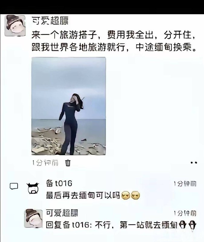 掏心掏肺的对你