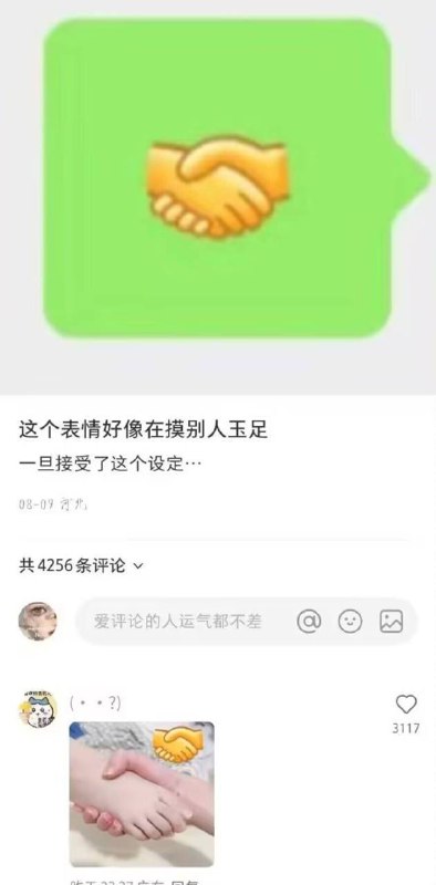 人一旦接受某种设定的话