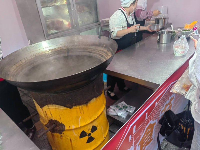 红铀抄手有什么问题吗