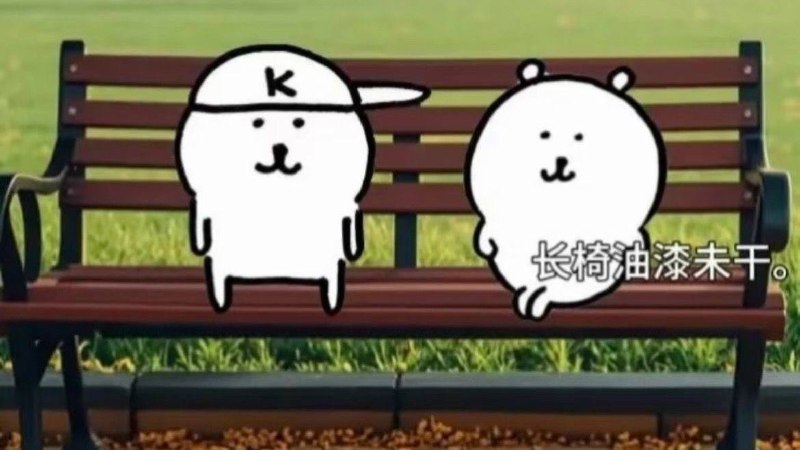 害我莫名其妙笑一下害我莫名其妙笑一下