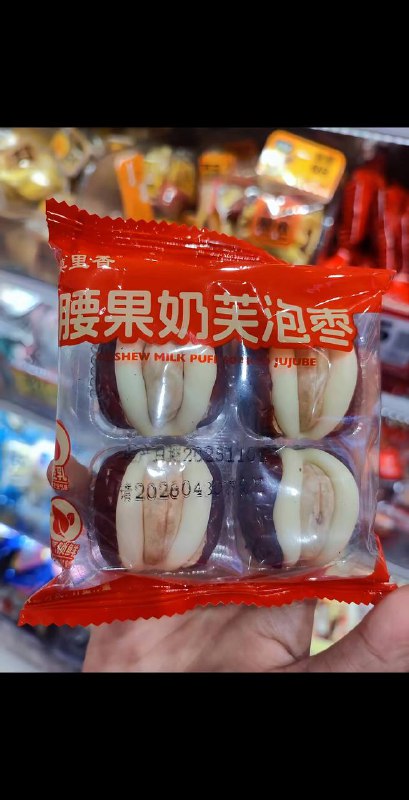 这是逼我说实话