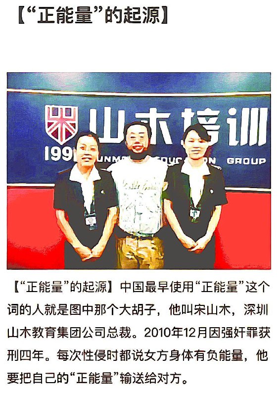 免费传播正能量