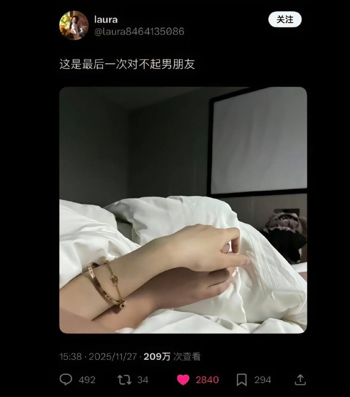 爱一个人的眼神藏不住 爱两个你就得藏好了