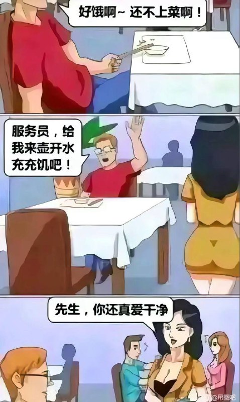 搁这儿烫菜呢