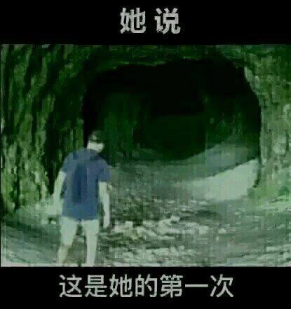 我有时候真的不想看懂这些