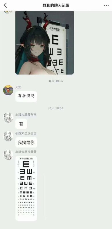 她不懂你的心