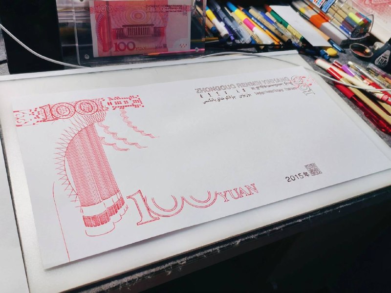 真的不甘心被北京印钞厂压一头 #手绘