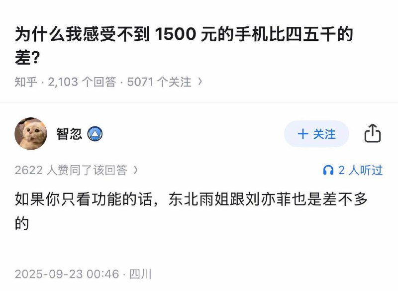 好像雨姐更抗造一点