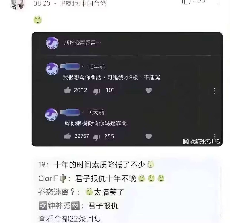 一个人的坚持有多难#搞笑  #复仇 #十年磨一剑