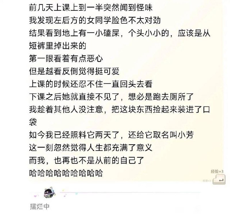 看完宠溺的笑了