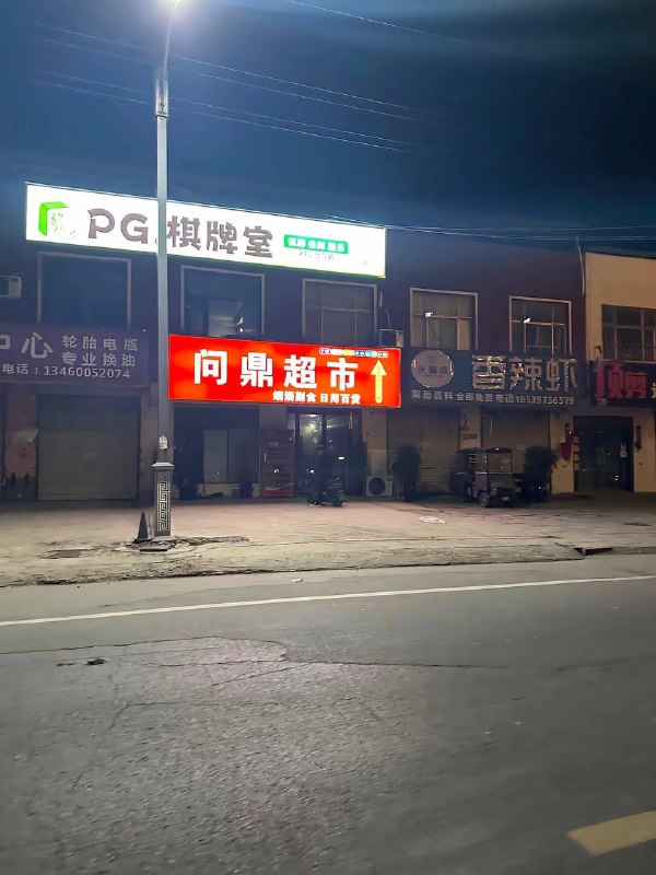 进去问问能不能现金充卡密