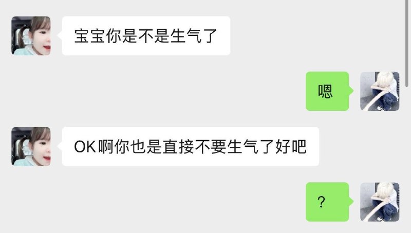 ok啊 也是直接给我抑郁症笑好了好吧