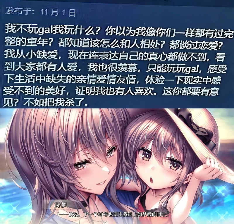 大压抑来临了吗 #galgame