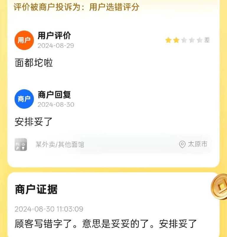 文化人的神级救场