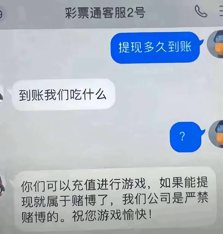 赢了还想提 什么好事都让你占了 #好台