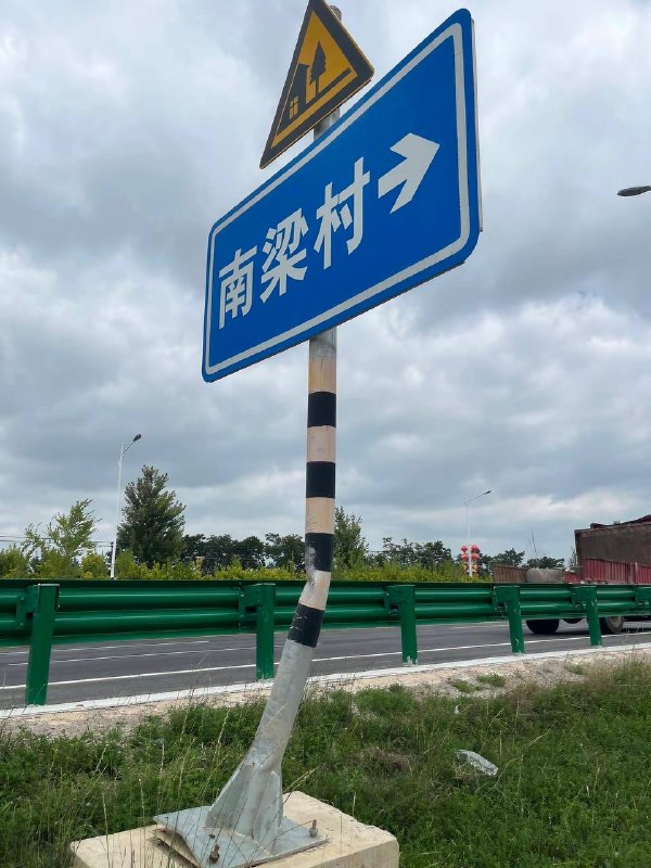 连杆子都是弯的