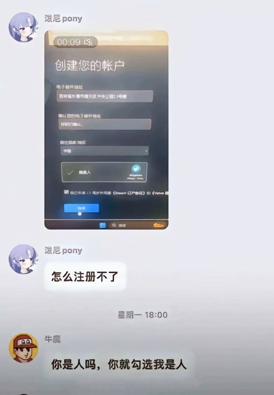 小时候让你去网吧跟害你似的