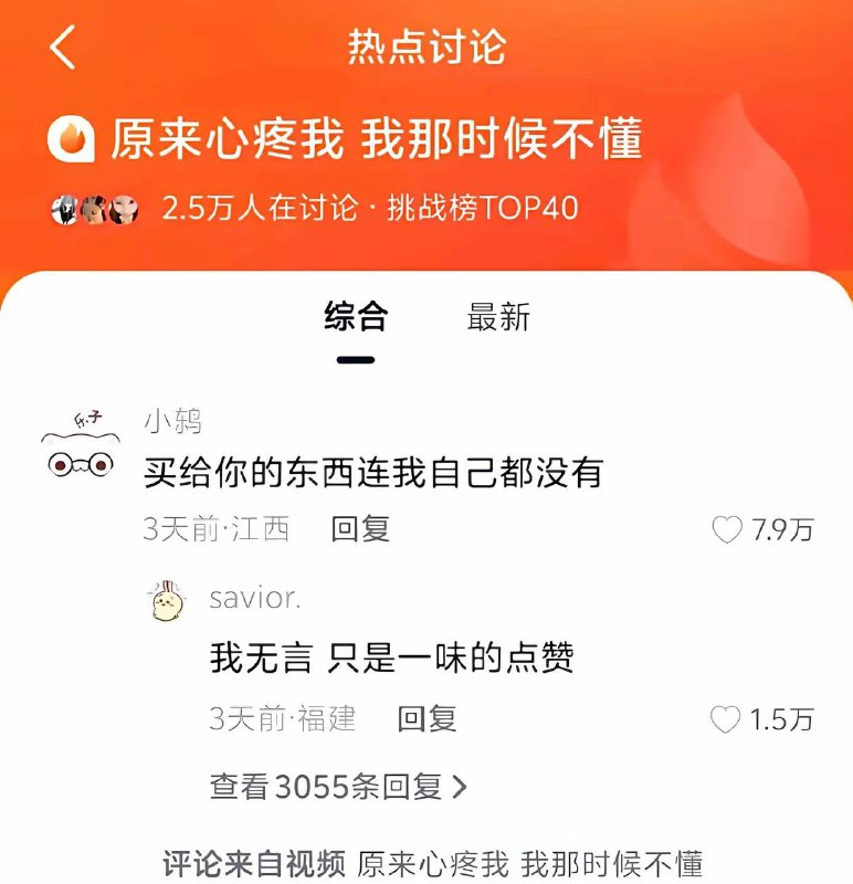 后来，我也懂了，我们也散了