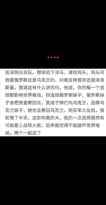 警察：我差一点就把诺贝尔和平奖颁给你了