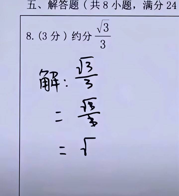 连工作单位都算出来了，厉害