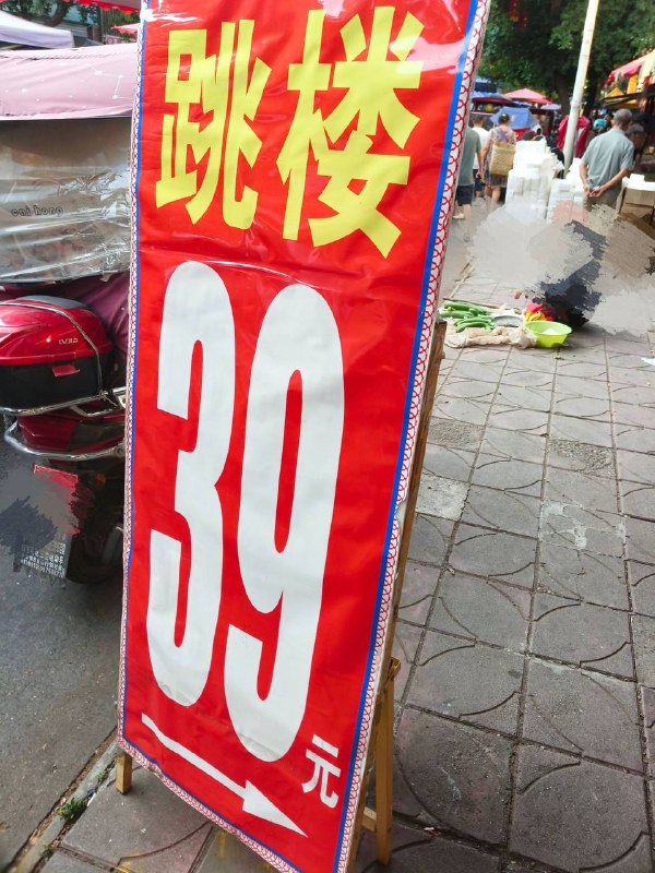 可以上团购价吗 有点贵了