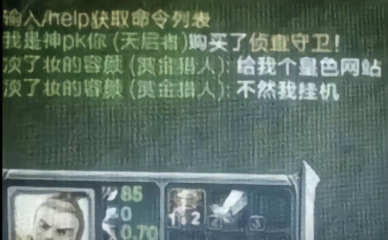 谁给我发