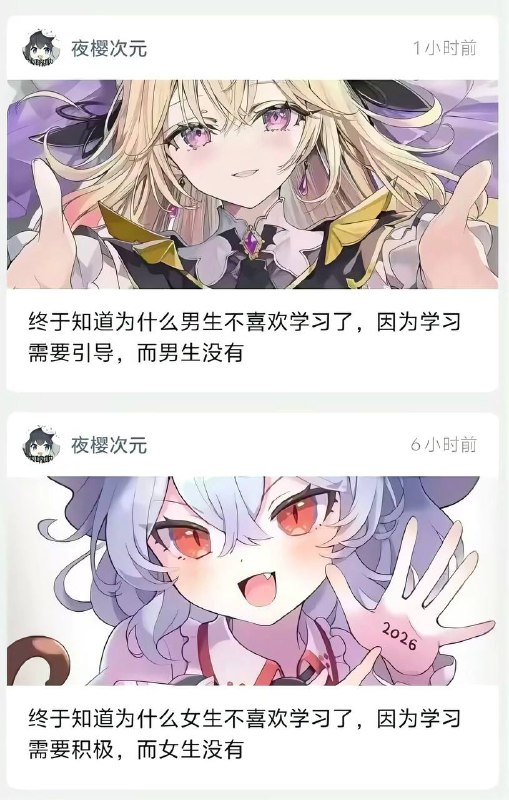 两头通吃