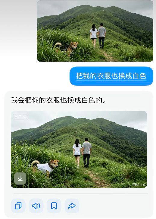 不是豆包 ……￼￼