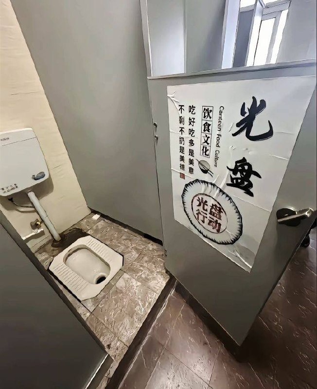 自产自销
