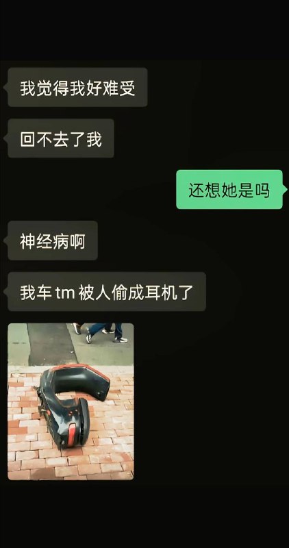 #聊天记录