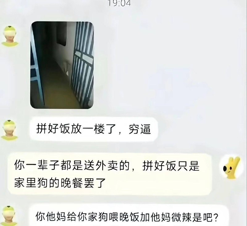 骂了自己两次
