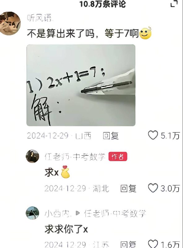 人类拉了一地