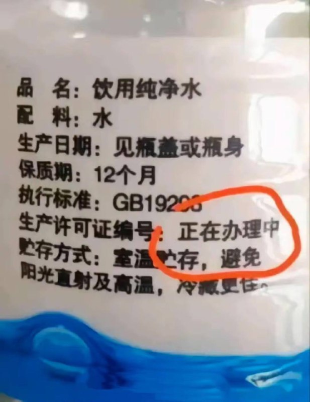 买到测试款了