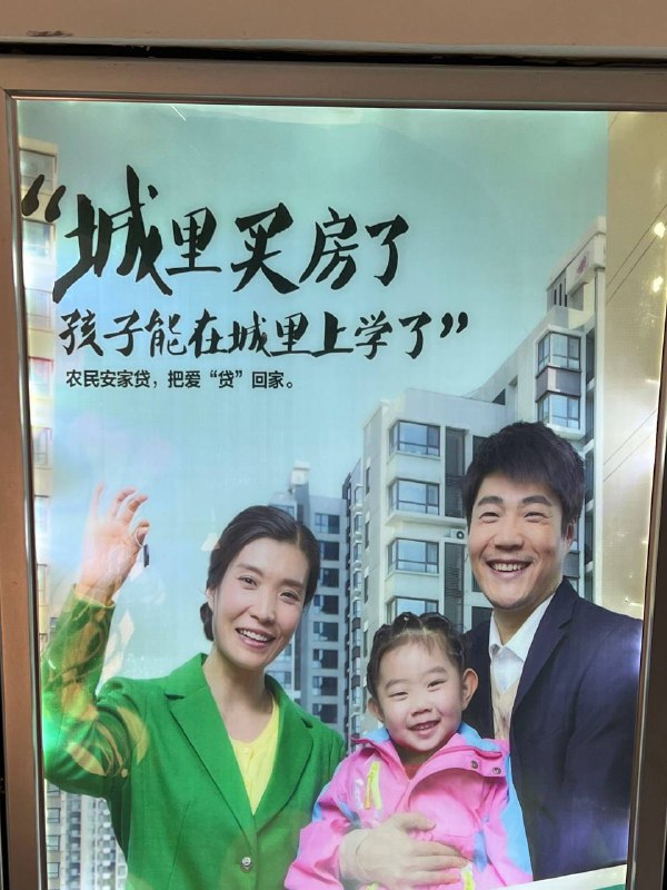 这么带回家？