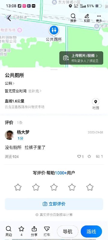 会救很多人