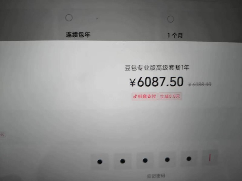 羡慕吗