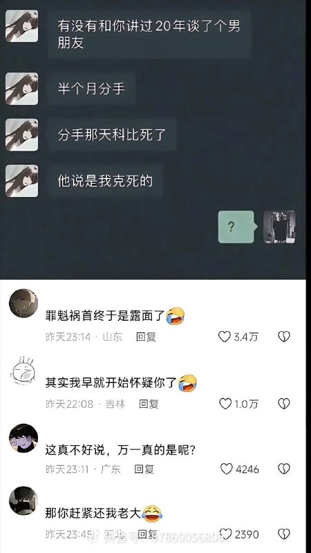 老大死因