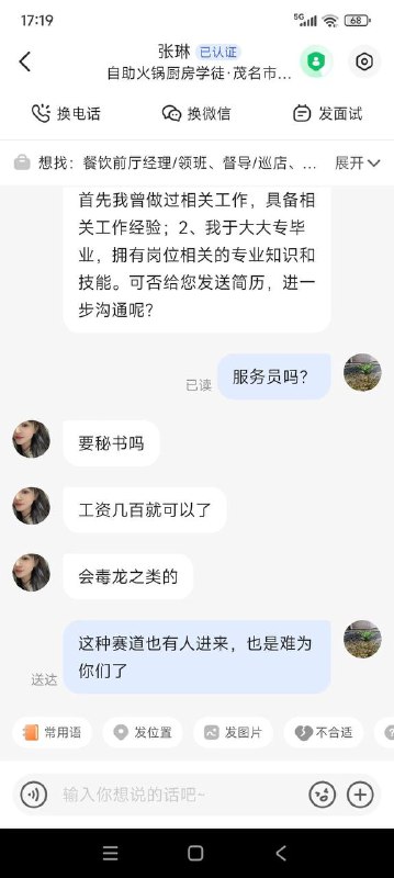 看来真是大环境不好了
